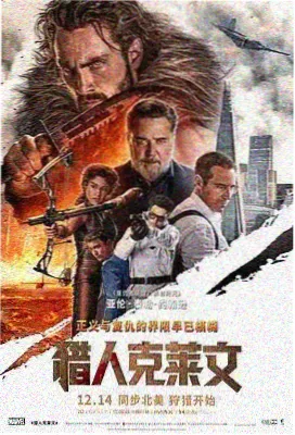 蓝光画质电影《深海回声》海报