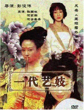 超高清片源剧集《雾都档案》海报