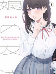 超高清片源《极夜猎手》海报